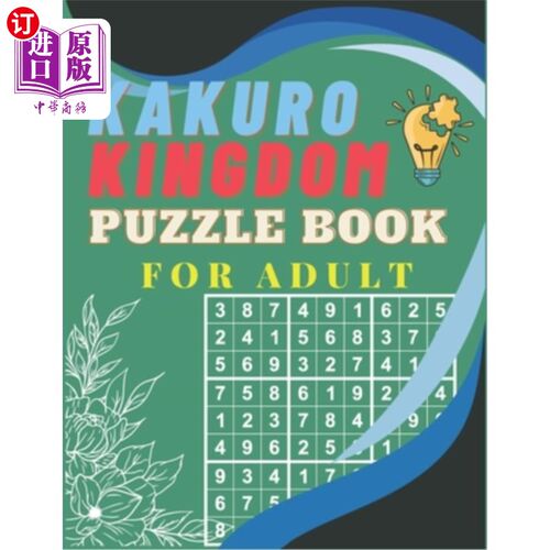 海外直订Kakuro Kingdom Puzzle Book For Adult: Solve Your Way to Kakuro Greatness and Sha 卡库罗王国拼图书为成人：解