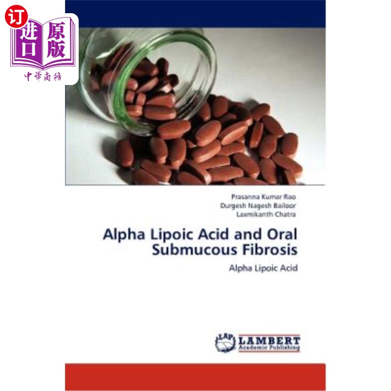 【中商海外直订】alpha lipoic acid and oral submucous fibrosis α