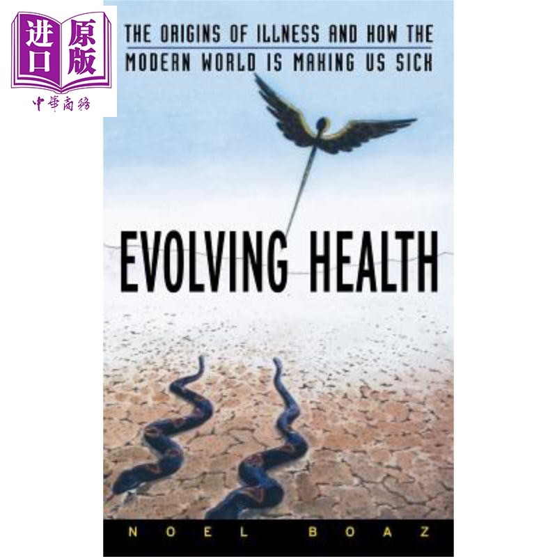 现货 演变中的健康 疾病起源与避免现代瘟疫 Evolving Health Noel Boaz 英文原版【中商原版】wiley