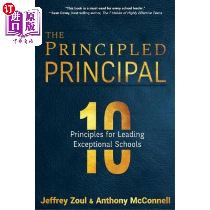 海外直订the principled principal: 10 principles for leading