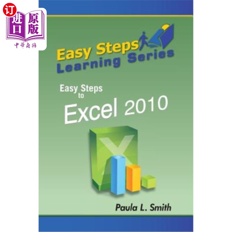 海外直订Easy Steps Learning Series: Easy Steps to Excel 2010 简单步骤学习系列:Excel 2010的简单步骤