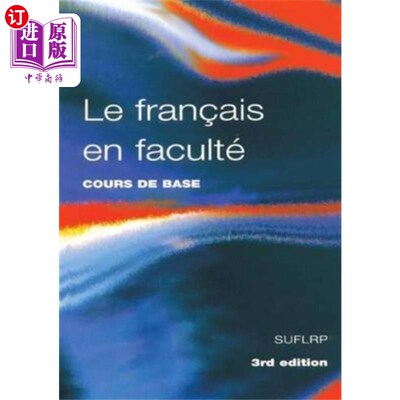 海外直订Le Francais en Faculte 法语使之成为可能