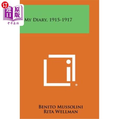 海外直订My Diary, 1915-1917 我的日记，1915-1917