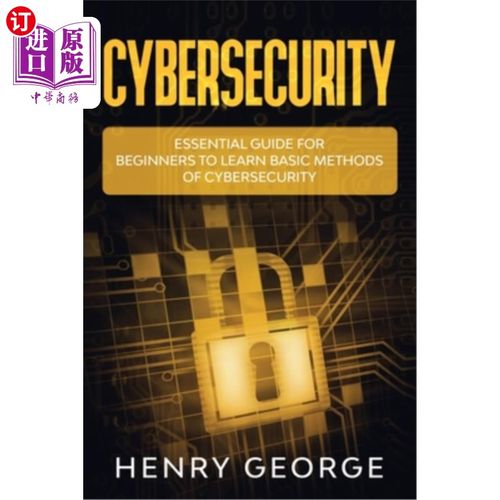 海外直订Cybersecurity: Essential Guide for Beginners to Learn Basic Methods of Cybersecu 安全:基本指南初学者学