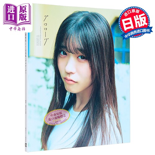 僕が見たかった青空金澤亜美1s