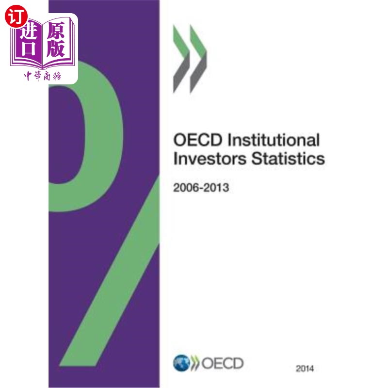 海外直订OECD Institutional Investors Statistics 2014 2014年经合组织机构投资者统计数据