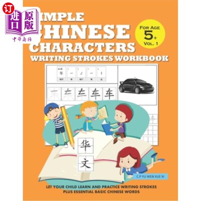 海外直订Simple Chinese Characters Writing Strokes Workbook For Age 5+ Vol. 1: Let Your C 简单汉字笔画(5岁以上)练习