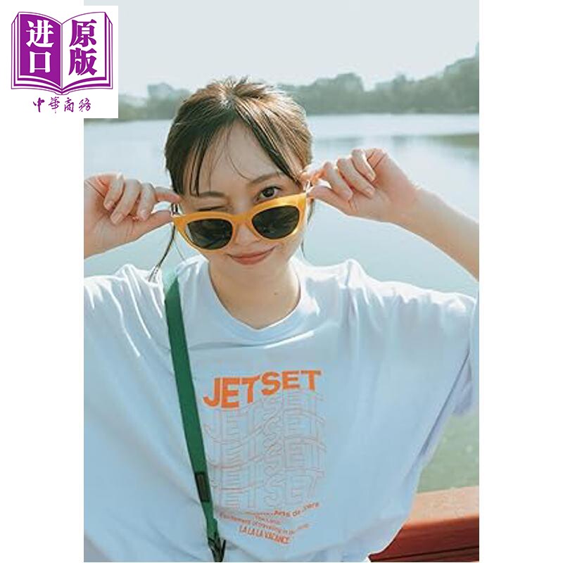 木崎尤利娅3rd写真集 日文原版日韩 木崎ゆりあ3rd写真集 アップデート中【中商原版】