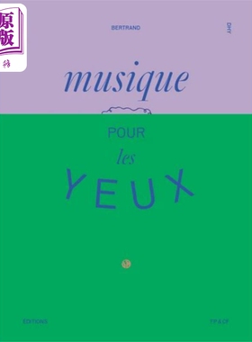 【法文版】看得见的音乐 Johann Bertrand DHy绘 法文原版 Musique pour les yeux 绘本小说【中商原版】