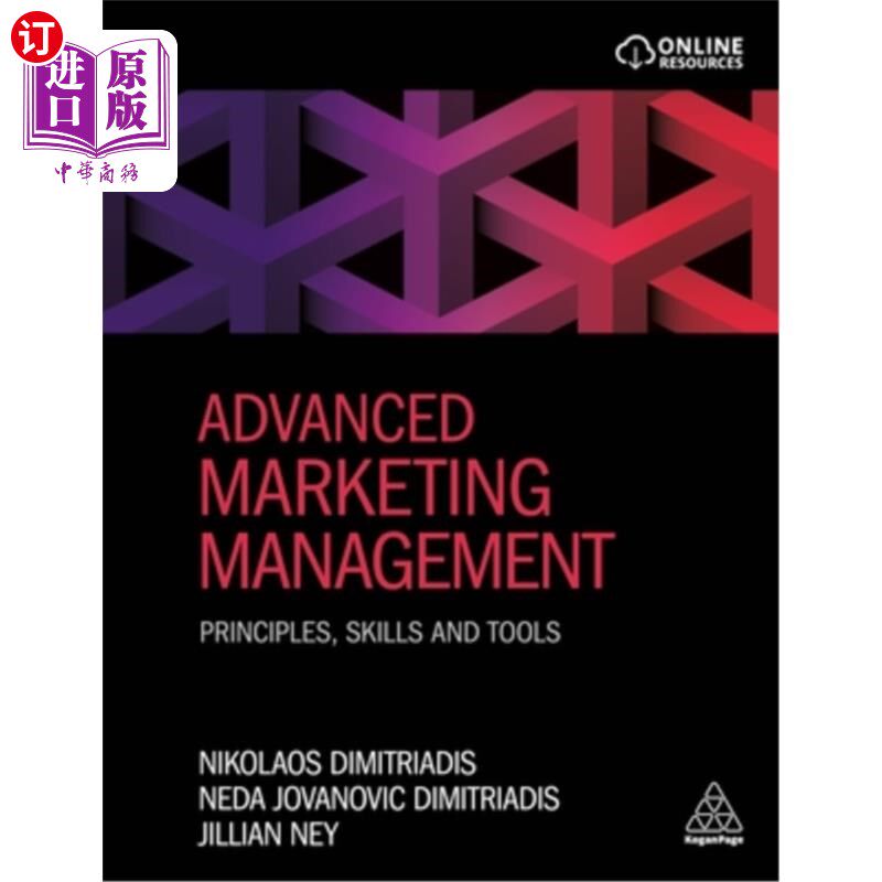 海外直订Advanced Marketing Management: Principles, Skills and Tools 营销管理:原理、技巧和工具