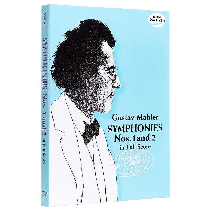Mahler Symphonies Nos 1 and 2 in Full Score 进口艺术 马勒第一、第二交响曲全谱【中商原版】