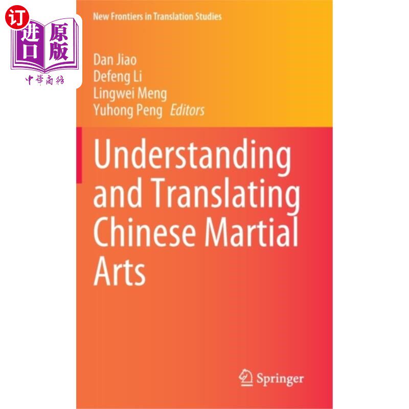 海外直订Understanding and Translating Chinese Martial Ar... 理解和翻译中国武术