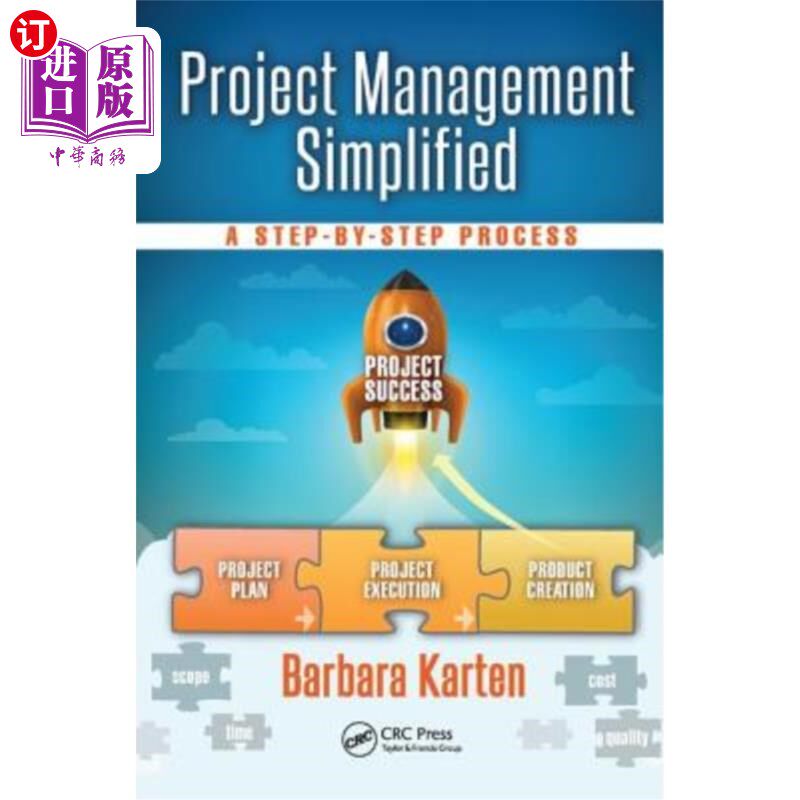 海外直订Project Management Simplified: A Step-By-Step Process 简化项目管理:一步一步的过程