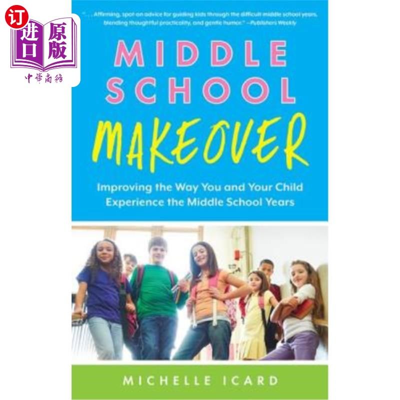 海外直订Middle School Makeover: Improving the Way You and Your Child Experience the Midd 中学改造:改善你和你的孩子