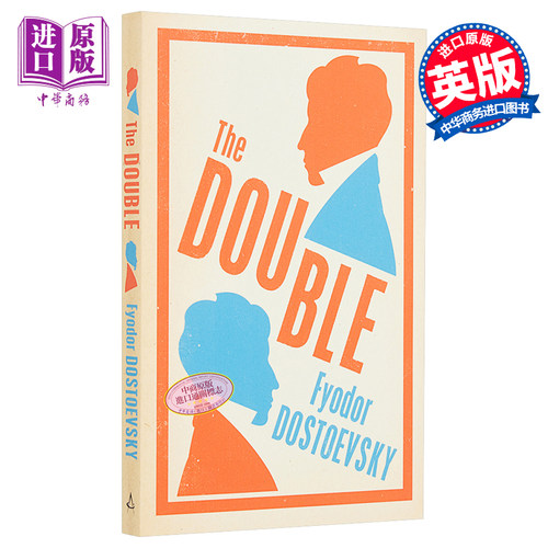 陀思妥耶夫斯基 双重人格 英文原版 Alma Classics The Double 世界经典名著 Fyodor Dostoevsky【中商原版】