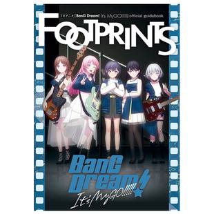 TV动画 BanG Dream! It's MyGO!!! 官方设定集 FOOTPRINTS 附带广播剧CD 日文原版【中商原版】