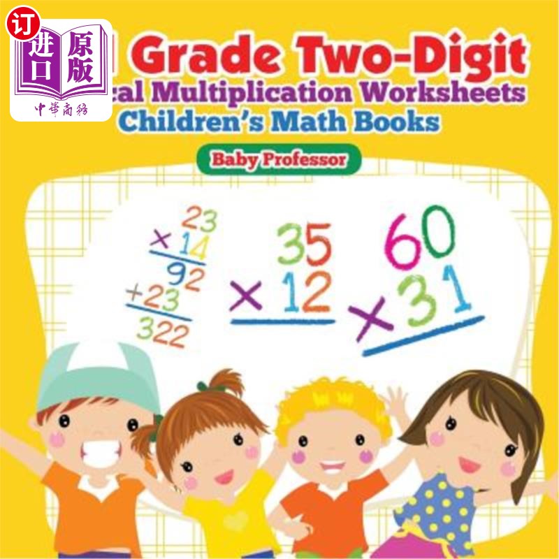 海外直订3rd Grade Two-Digit Vertical Multiplication Worksheets Children's Math Books 三年级两位数垂直乘法作业表儿童