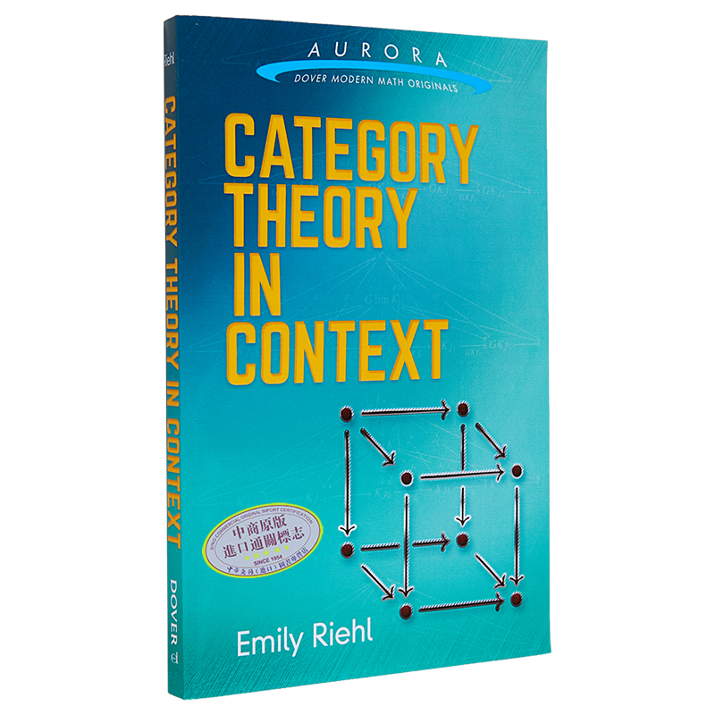 艾米莉 里尔 语境中的范畴论 Category Theory in Context 英文原版 Emily Riehl【中商原版】