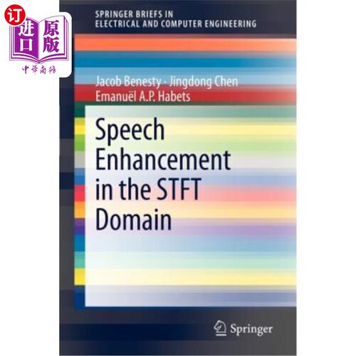 海外直订Speech Enhancement in the Stft Domain STFT域中的语音增强