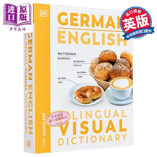 DK双语图解词典德语英语