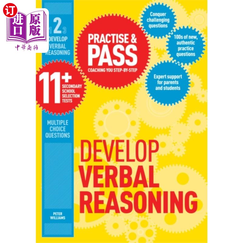 海外直订Practise & Pass 11+ Level Two: Develop Verbal Re... 练习并通过11+第二阶段:发展语言推理