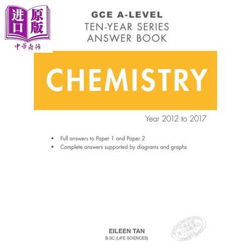现货 A-Level考试 TYS Answer Book: Chemistry 十年系列真题卷：化学(2012-2017) 英国高中课程新加坡教辅 【中商原版】