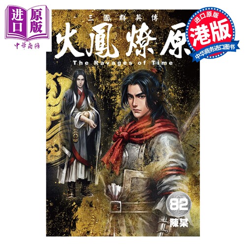 10月中旬到货