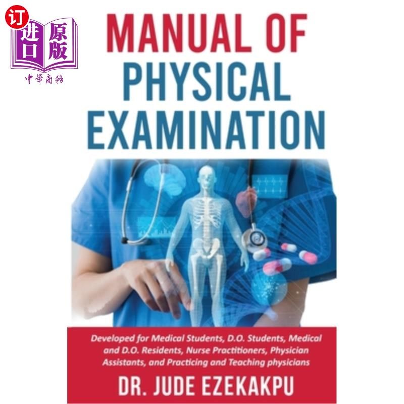 海外直订医药图书Manual of Physical Examination 体格检查手册
