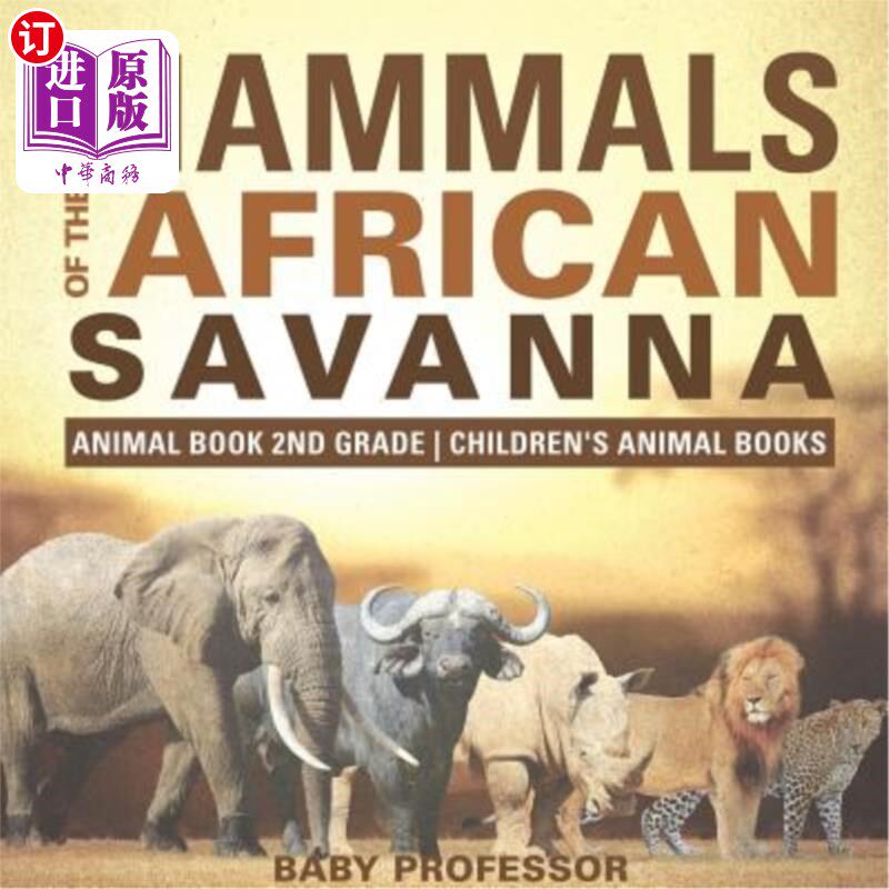 海外直订Mammals of the African Savanna - Animal Book 2nd Grade Children's Animal Books 非洲大草原哺乳动物-动物书二
