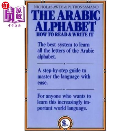 海外直订The Arabic Alphabet: How to Read and Write It 阿拉伯字母：如何读写