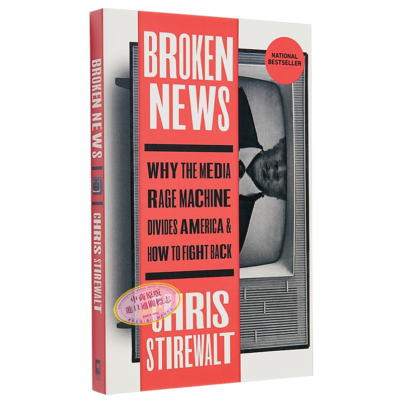 突发新闻 Broken News 英文原版 Chris Stirewalt 人文社科 社科哲学 新闻与传播学 自我提升【中商原版】