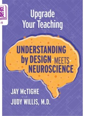Upgrade Your Teaching: Understanding by Design Meets Neuroscience 升级你的教学：设计理解与神经科学【中商原版】