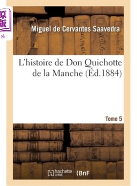 海外直订法语 L'Histoire de Don Quichotte de la Manche. Tome 5 《唐·吉祥德·德拉曼什的历史》。第 5 卷