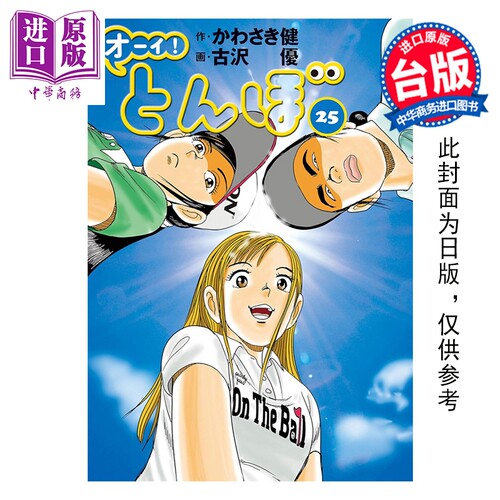10月中旬到货
