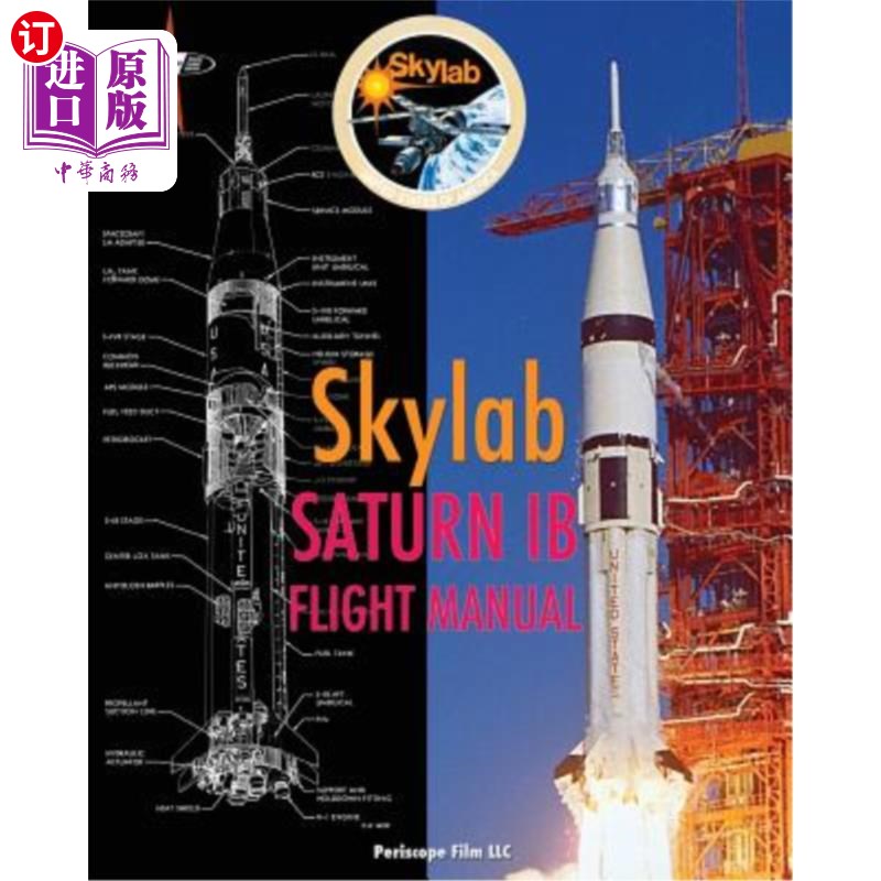 海外直订Skylab Saturn Ib Flight Manual 天空实验室土星Ib飞行手册