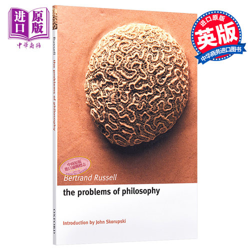 The Problems of Philosophy Bertrand Russell 英文原版 哲学的问题 罗素【中商原版】
