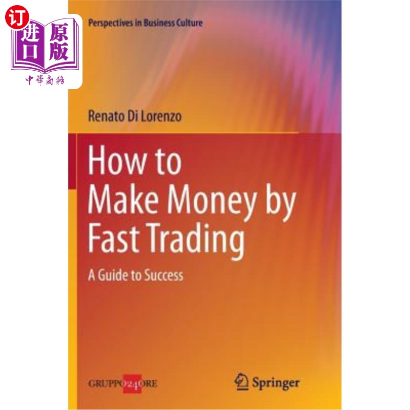 海外直订How to Make Money by Fast Trading: A Guide to Success 如何通过快速交易赚钱:成功指南
