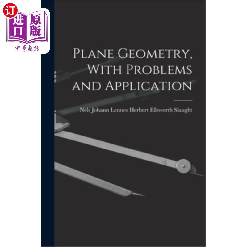 海外直订Plane Geometry, With Problems and Application 平面几何,问题与应用