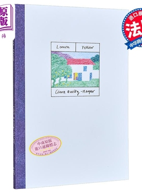 【法文版】柠檬黄 Lemon Yellow 法文原版 Ciara Quilty Harper 法文绘本【中商原版】
