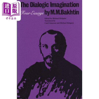 预售 对话想象 The Dialogic Imagination 英文原版 M M Bakhtin 巴赫金 人文社科 文化批评与研究【中商原版】