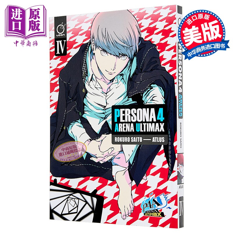 女神异闻录4之终极竞技场卷4 绘本小说 英文原版 Persona 4 Arena Ultimax Volume 4 Rokuro Saito 漫画
