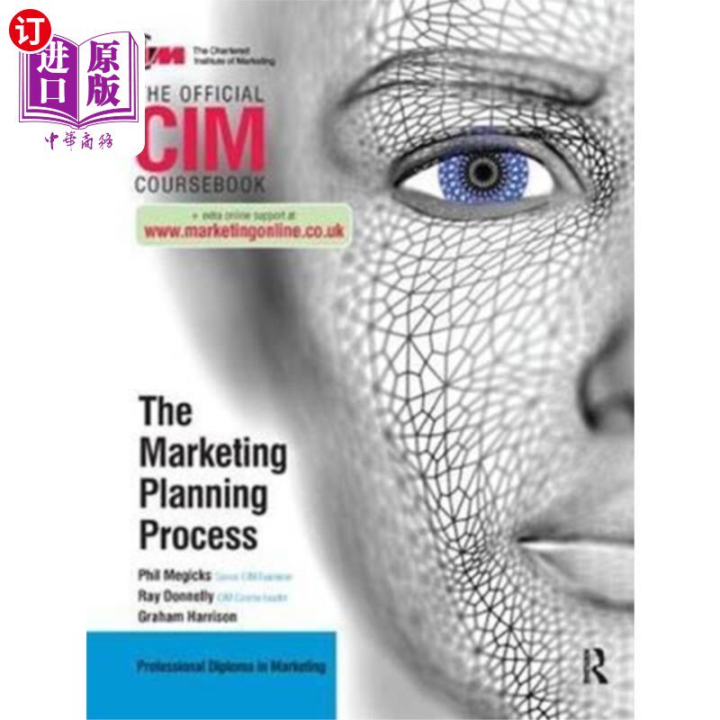 海外直订CIM Coursebook: The Marketing Planning Process CIM教材:营销策划过程