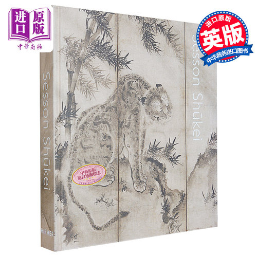 9月中旬到货