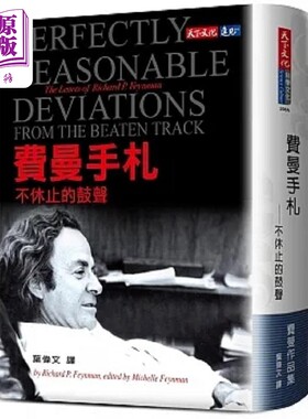 预售 费曼手札 不休止的鼓声 港台原版 理查 费曼 天下文化【中商原版】