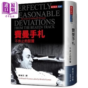 现货 费曼手札 不休止的鼓声 港台原版 理查 费曼 天下文化【中商原版】
