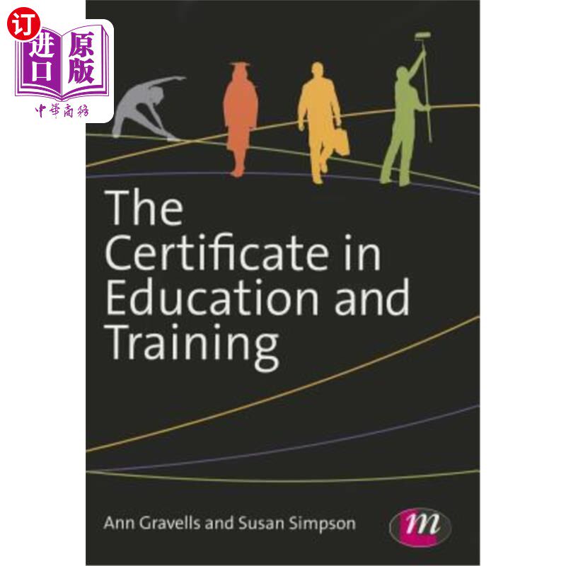 按需印刷The Certificate in Education and Training 教育与培训证书