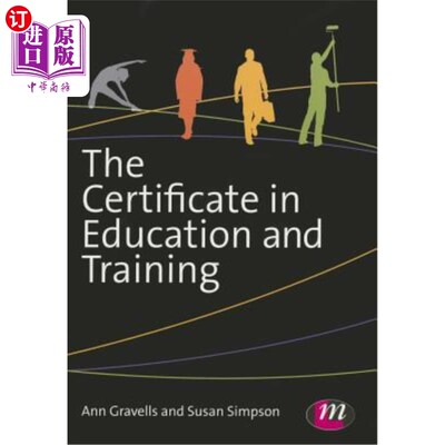 按需印刷The Certificate in Education and Training 教育与培训证书