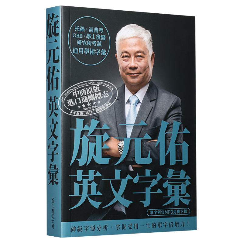 其他教育研究相关书籍