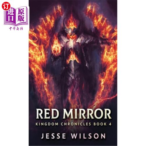 海外直订Red Mirror 红色的镜子
