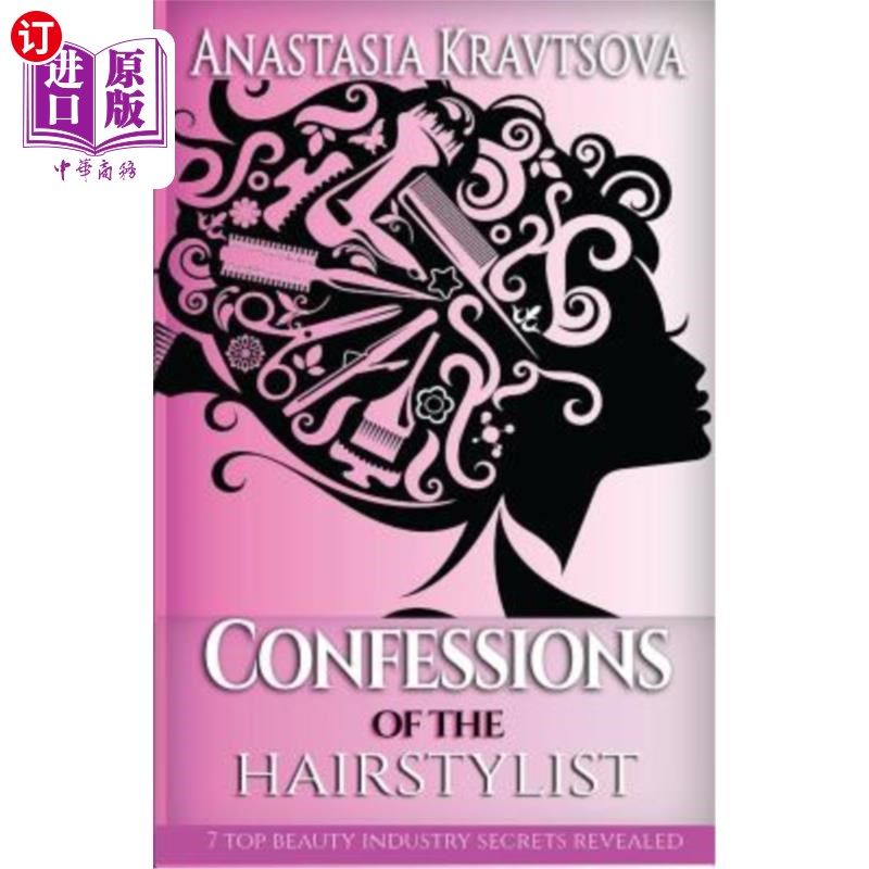 海外直订Confessions of the Hairstylist: 7 Top Beauty Industry Secrets Revealed 发型师忏悔：7大美容行业机密揭晓